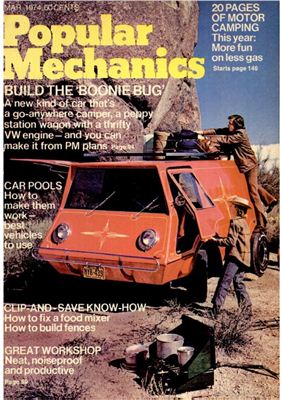 Popular Mechanics 1974 №03