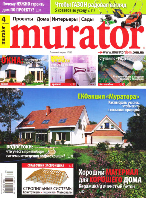 Murator 2014 №04 (68) апрель