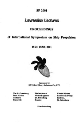 St-PSMTU, Lavrentiev Lectures Proceedings of International symposium on ship propulsion 2001