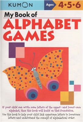 Английский алфавит. Alphabet Collection