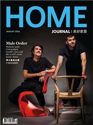 Home Journal 2012 №08 august