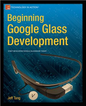 Tang J. Beginning Google Glass Development (+ исходные коды и дополнения с сайта поддержки)