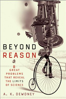 Dewdney A.K. Beyond Reason: Eight Great Problems That Reveal the Limits of Science