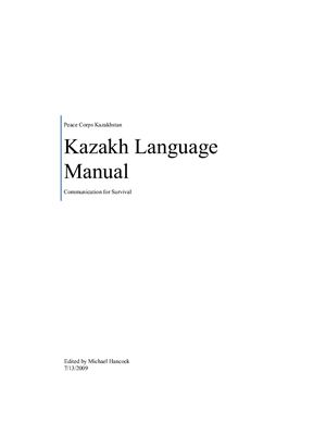 Entire-Kazakh-Language-Manual