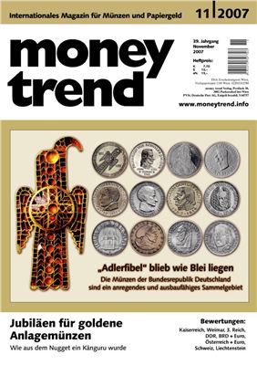 Money Trend 2007 №11