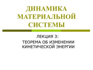 Егоров А.Н. КФУ. Мех-Мат
