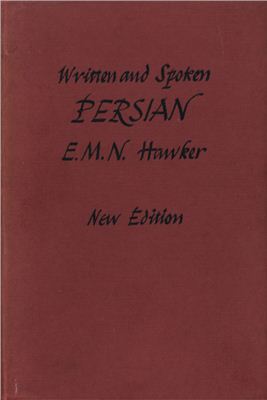 Hawker E.M.N. Written and Spoken Persian