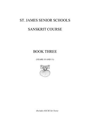St. James Schools Sanskrit Course. Years 10-11. Завершающий курс