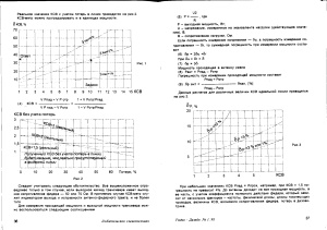 Радиодизайн 1998 №01