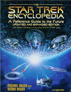 Okuda M., Okuda D. The Star Trek Encyclopedia: A Reference Guide to the Future