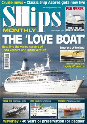 Ships Monthly 2014 №09 сентябрь