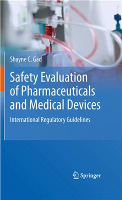 Shayne C. Gad Safety Evaluation of Pharmaceuticals and Medical Devices - Оценка безопасности лекарственных средств и изделий медицинского назначения
