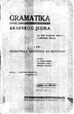 Sikirić Šaćir, Pašić Muhamed, Handžić Mehmed. Gramatika arapskog jezika. I dio