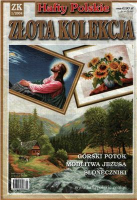 Hafty Polskie 2004 №01. Zlota kolekcja