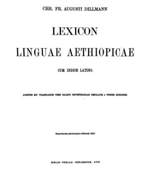Dillmann A. Lexicon Linguae Aethiopicae cum Indice Latino