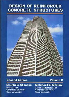 Ghoneim, M. Design of Reinforced Concrete Structures, Volume 2