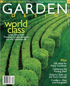 Журнал - Garden Design (2005)11-12