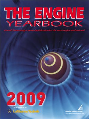 Журнал - The Engine Yearbook 2009