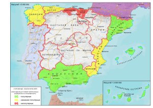 Классификация пляжей Испании по популярности
