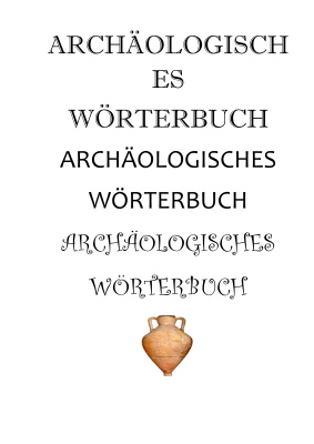 Грызлова Г.А. Archäologisches Wörterbuch. Археологический словарь