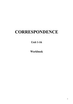 Деловое письмо. Correspondence Workbook. Unit 1-16