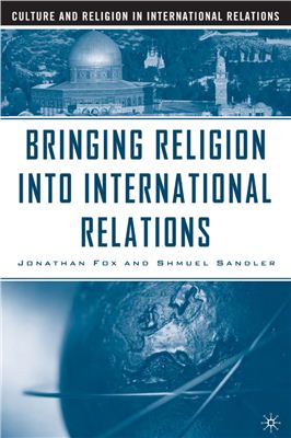 Fox Jonathan, Sandler Shmuel. Bringing Religion into International Relations