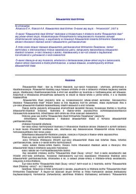 Грудцына Л.Ю., Гражданское право России: Учебник для вузов