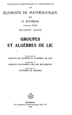 Бурбаки Н. Группы и алгебры Ли. Часть 2