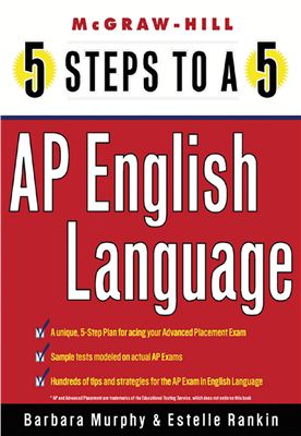 Murphy Barbara, Rankin Estelle. 5 Steps to a 5 on the Advanced Placement Examinations English Language