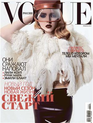 Vogue 2012 №01 (Россия)