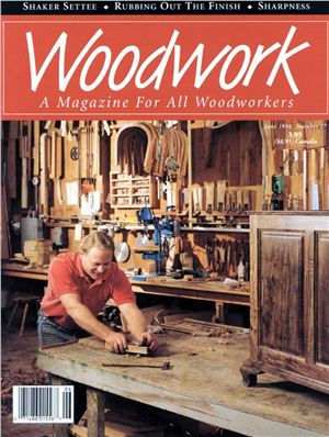 Woodwork 1994 №27
