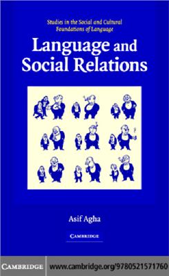 Agha Asif. Language and Social Relations