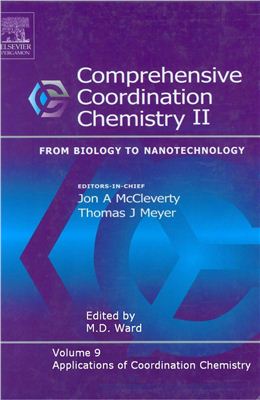 McCleverty Jon A., Meyer Thomas J. (ed.). Comprehensive coordination chemistry II. From Biology to Nanotechnology. Second Edition. Vol.9. Applications of Coordination Chemistry - M.D. Ward (ed.)