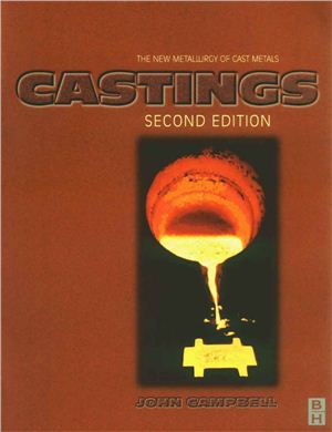 Campbell J. Castings. The New Metallurgy of Cast Metals (2nd ed.) 2003