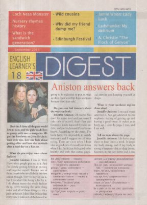 English Learner's Digest 2011 №18