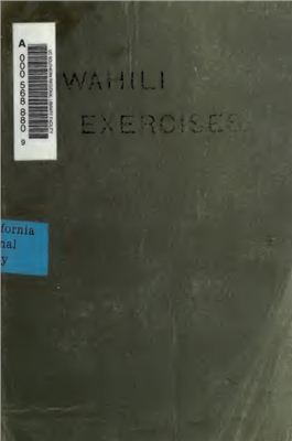 Steere E. Swahili exercises