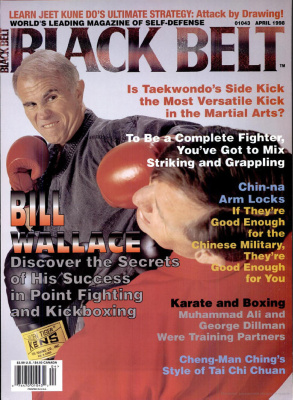 Black Belt 1998 №04