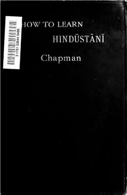 Chapman F.R.H. How to Learn Hindustani