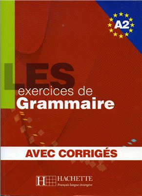 Сборник упражнений по французскому языку