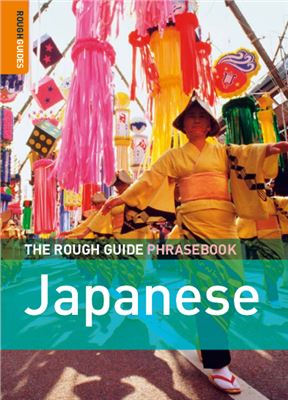 Rough Guide Japanese Phrasebook