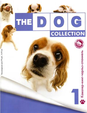 The DOG collection 2010 №01