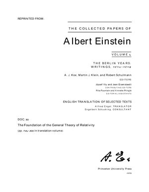 Эйнштейн А. Сборник статей, том 6