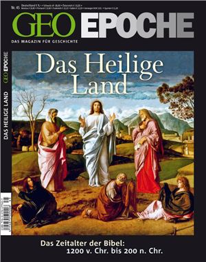 GEO Epoche 2010 №45