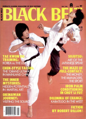Black Belt 1983 №05