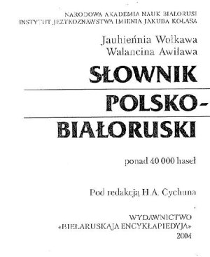 Awiaława W., Wołkawa J. Słownik polsko-białoruski / Авілава В.Л., Волкава Я.В. Польска-беларускі слоўнік