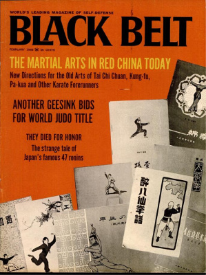 Black Belt 1968 №02