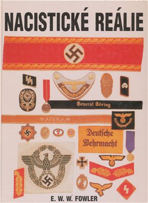 Fowler E.W.W. Nacisticke Realie. Nazi Regalia. Наградные знаки Третьего рейха