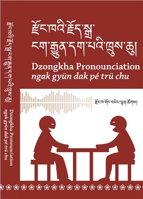 Dzongkha Pronunciation