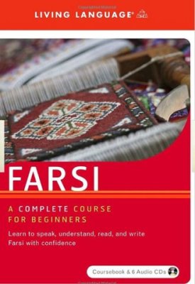 Living Language. Farsi - a complete course for beginners (CD)