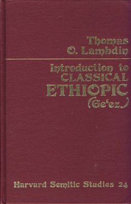 Lambdin Thomas O. Introduction to Classical Ethiopic (Ge'ez) / Введение в изучение классического эфиопского языка (Геэз)